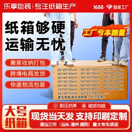 纸箱;童玩/婴童礼品包装;其他纸类包装
