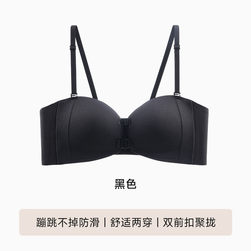 女性用フロントボタンストラップレスブラ、見えない滑り止めチューブトップ、美背中、小胸プッシュアップブラ|undefined