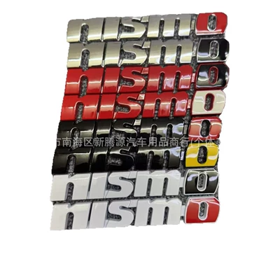 Car logo — Nismo Metal Car Logo Nissan