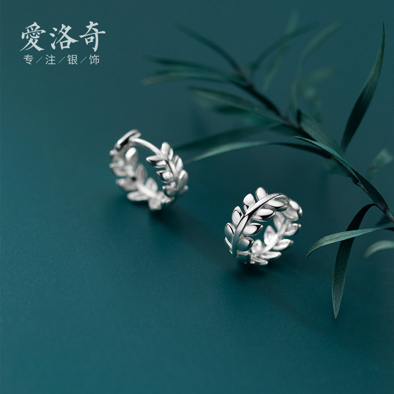Eloch S925 Ginksen pequeño perfiles de oliva fresco temperamento compacto de hoja de dama aretes E7910