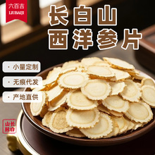 ����Ƭ �����خa�L��ɽ���󅢹��b100g�a�ش�СҎ��������Ƭ