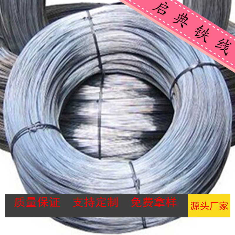 厂家直销BL1光亮水抽线 圆铁线 材质稳定韧性好