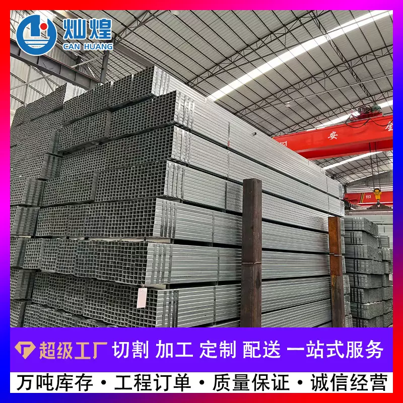 广东工厂镀锌方管4乘6方管Q235B镀锌方管工业厂房幕墙用镀锌方管