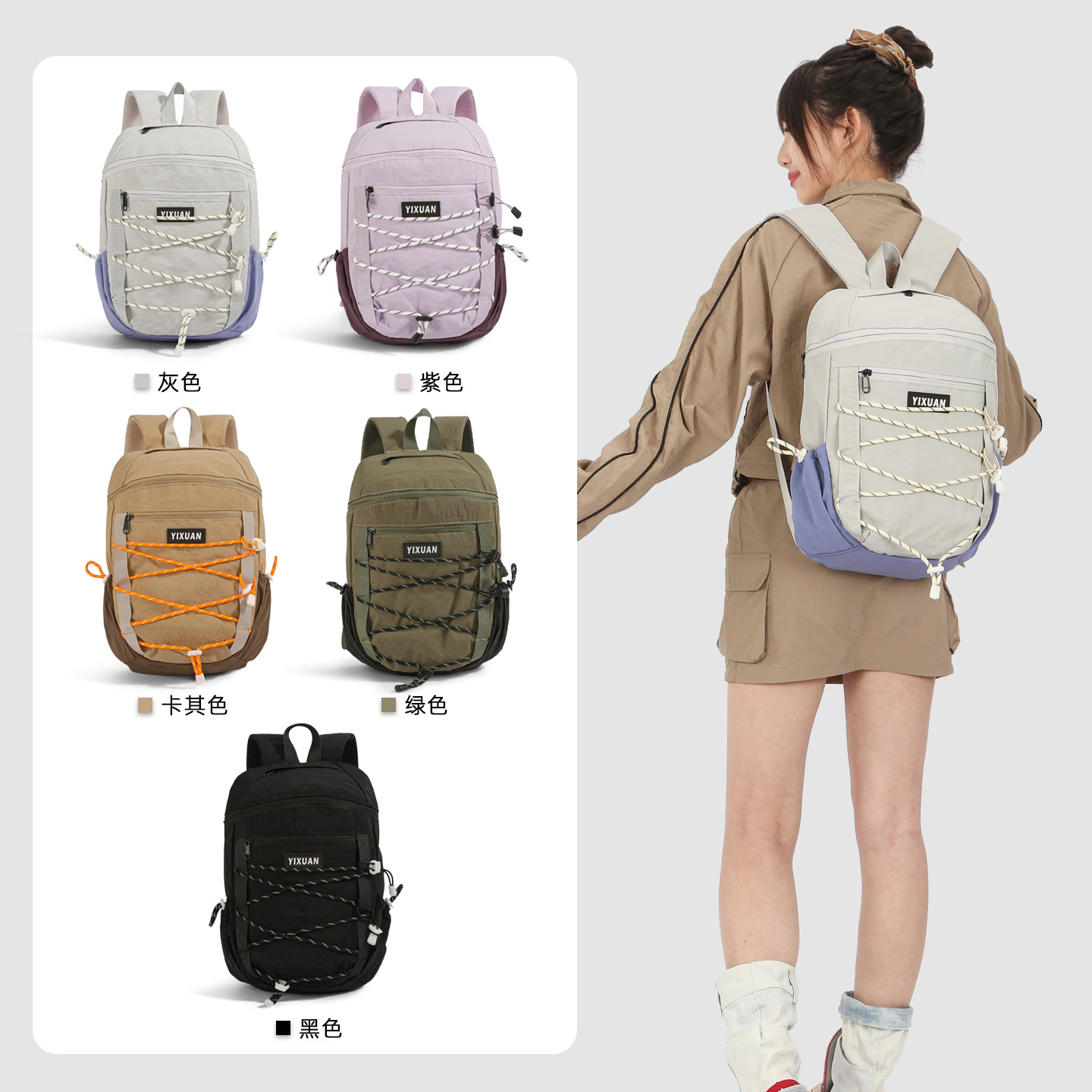 Cross-Border New Outdoor Mountaineering Bag, Lightweight Drawstring Backpack, Water-Repellent, Large-Capacity Travel Backpack