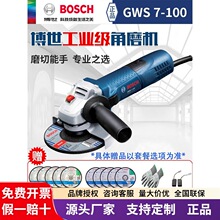 Ʒ�Ʋ�����ĥ��GWS7-100����GWS7-125�и����ĥ�׹�ɰ����ĥ��