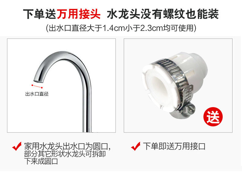 新8详情页-短款_15.png