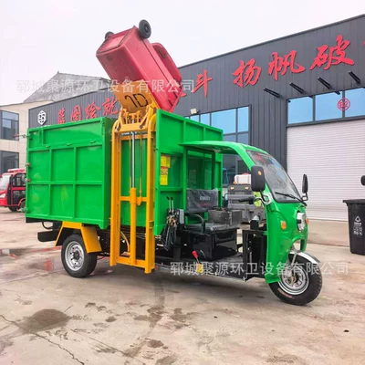 Elektrik zibil maşınları Removal Vehicle, Small Electric Bucket-Type