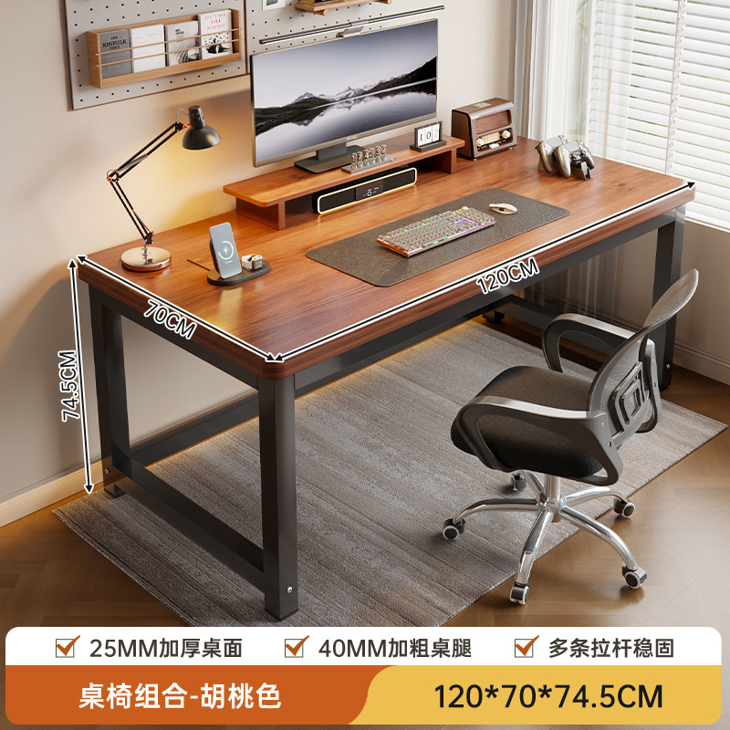 Escritorio de computadora dormitorio escritorio de trabajo doméstico escritorio simple escritorio de escritorio pequeño escritorio de escritorio de escritorio rectangular