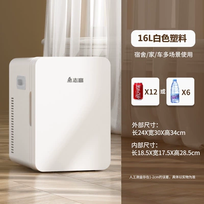 Soyuducular Person, Small Dormitory Household Refrigerator - 16l-single-core-mechanical-model-for-car-and-home-use-plastic-door