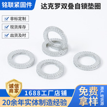 �_���_�p�B���i���ɉ|Ȧ ���ɉ|Ƭ �p�ӷ��ɉ|Ȧ �_���_�p���X�|