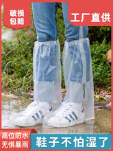 �Ӻ�һ���Է���Ь���������ˮ����͸�����������Ͳ��ĥ���x�_��