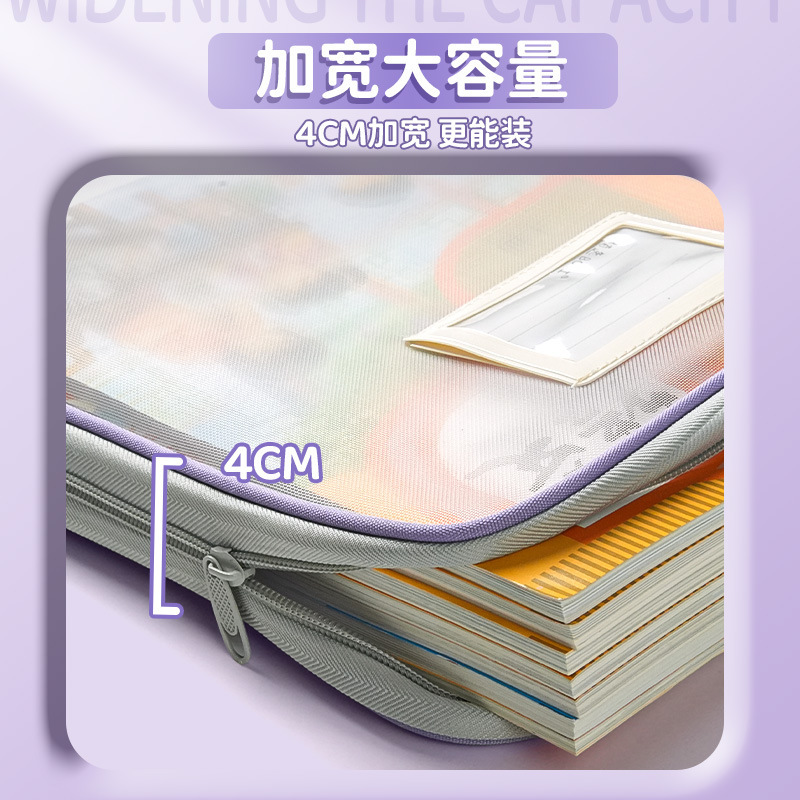科目バッグ科目分類収納袋透明ファイルバッグ学生中学生L型多層テスト用紙バッグ卸売|undefined