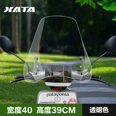 universal windshield pedal for – Motorcycle front windshield - electric-vehicle-front-windshield-transparent-color-39cminstallation-packageincreasing-screws