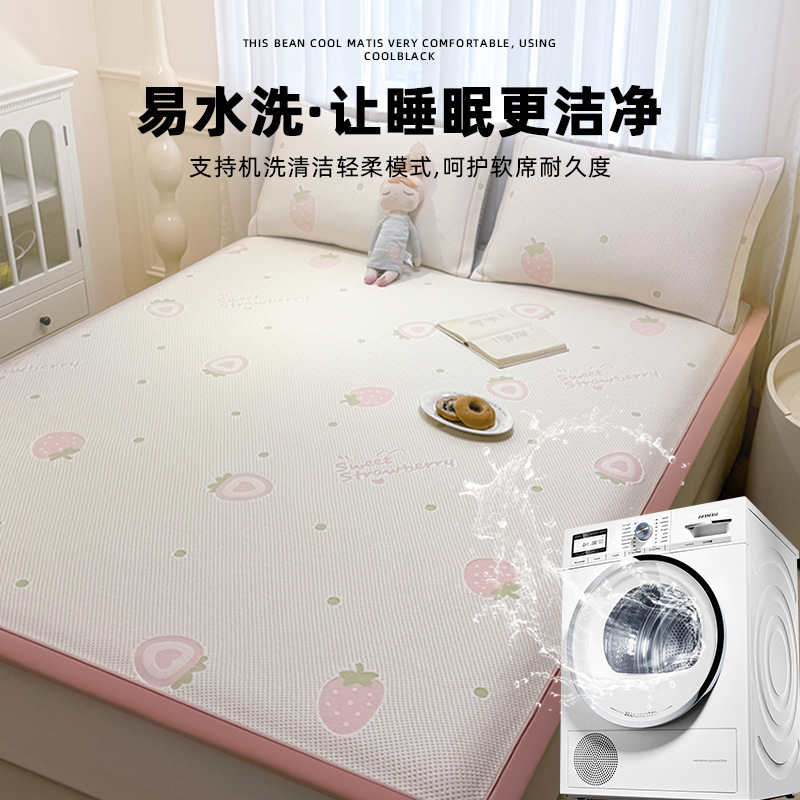 2025 nueva estera de guisantes de hielo, estera de seda de hielo, lavable a máquina, dormitorio de estudiantes de verano, estera individual, sábana suave