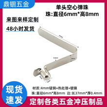 单珠V 型弹珠管内定位V型弹簧片锰钢弹片冲压帐篷电子V型冲压弹片