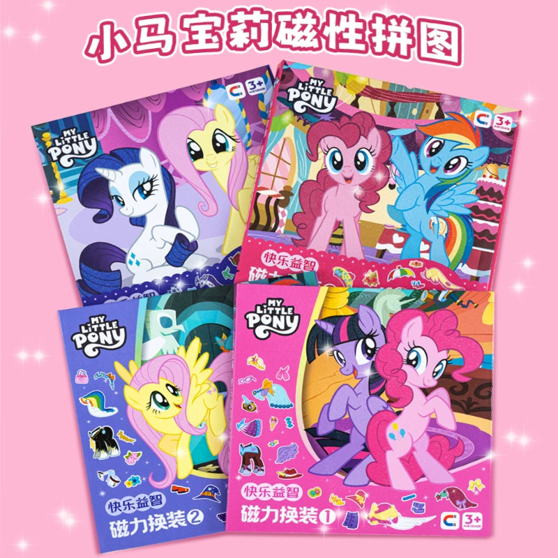 Подлинный лицензионный пони Поли магнитный магнит тихая книга без резки diy детская игрушка магнитная головоломка наклейка