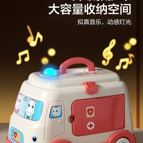 Children's play house simulation medical box girl nurse injection boy stethoscope hippopotamus doctor toy set