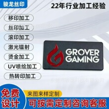 东莞厂家 全自动填油 五金塑胶填油 来图咨询 量大价优