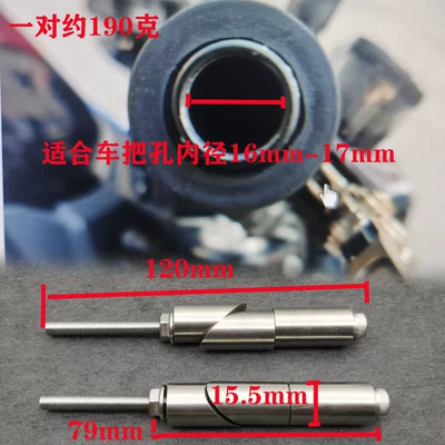 Motorcycle handlebar mirror expansion Motorcycle Safety Supplies - suitable-for-installation-on-handlebars-with-an-inner-diameter-of-16mm-17mm