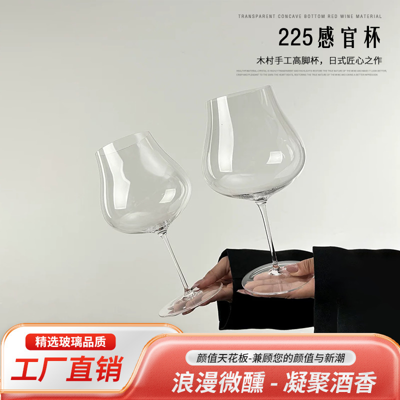 Light Luxury Ultra-Thin Crystal Glass Red Wine Glass for Bars and Restaurants, Commercial High-Quality Stemware, High Aesthetic Wine Glass for Home Use Light Luxury Ultra-Thin Crystal Glass Red Wine Glass for Bars and Restaurants, Commercial High-Quality Stemware, High Aesthetic Wine Glass for Home Use