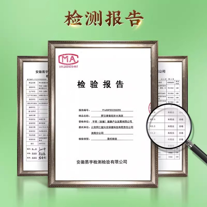 北京銅仁堂羅漢果菊茶は、内部の健康を保証するために正規品で使用されており、ドロップシッピングが保証されています。|undefined
