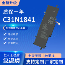 �m�� �A�T C31N1841 U3600F U4600F UM433F UX334F UX463F 늳�