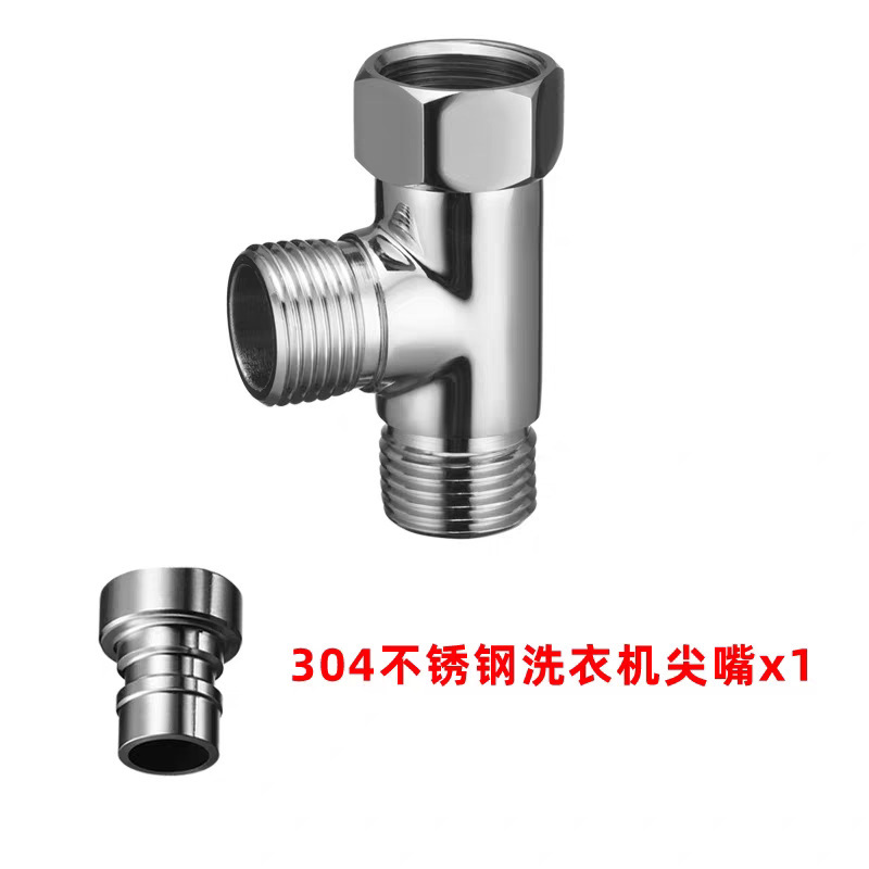全铜进水三通分水阀角阀活接4分一进二出3通内外接头一分二热水器|undefined