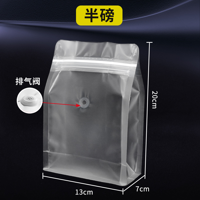 Bolsa de café válvula de aire unidireccional papel kraft bolsa de sellado de ocho lados bolsa de embalaje de granos de café bolsa de papel de aluminio de grado alimenticio venta directa de fábrica