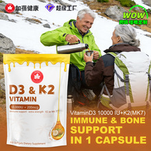 ���ƿ羳vitamin d3k2 softgel�S���ؽ����a�䄩d3+k2ܛ�z�Ҵ���