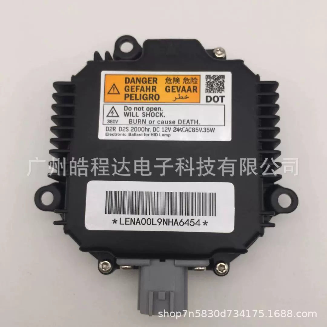 Автомобиль Новый ксеноновые лампы костюм 28474-89904 применимо к Nissan автомобиль D2SHID балласт Ebay производителя