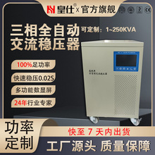 ���ڻ���100kva���ཻ��������380���Ԅӷ��{�a��ʽ���I�������S