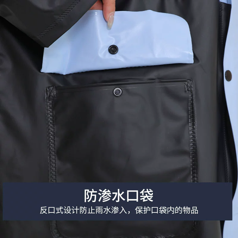 Raincoat, split uniform, trousers