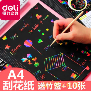 ����83602�ή����ŲʌW����ͯ�ιή�A4��Ϟ�����׃��@��ɫ�ֹ�diy