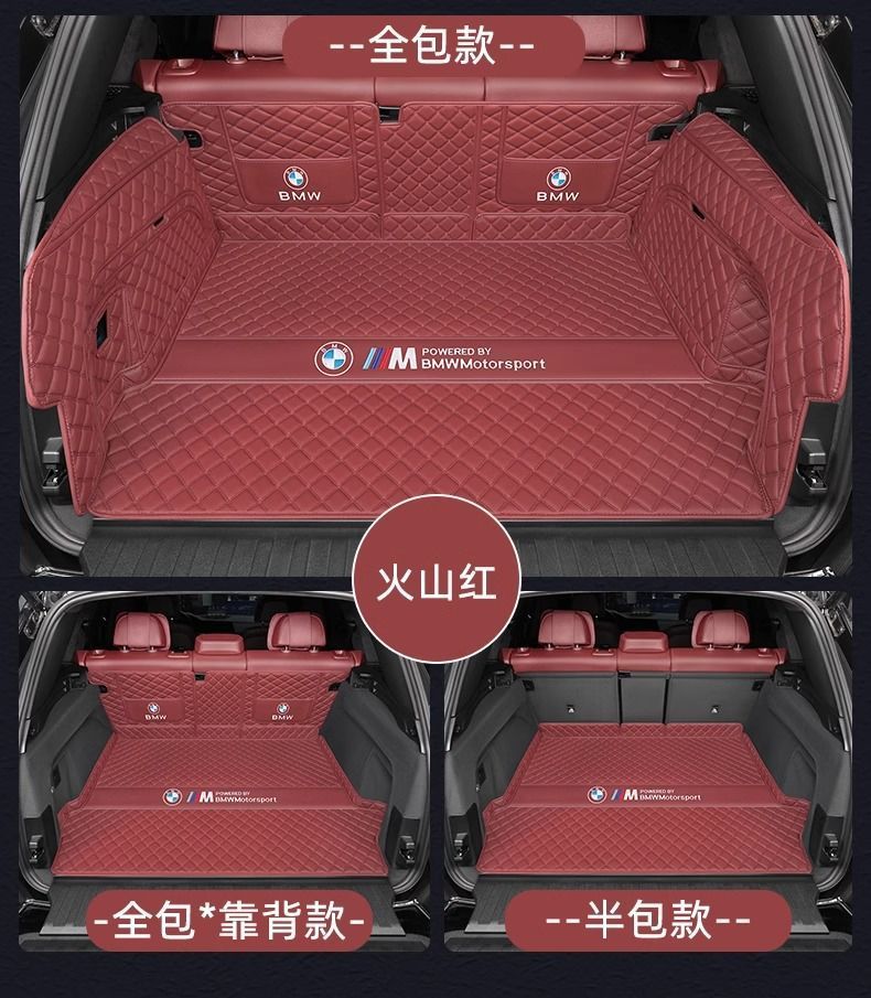 Suitable for 2023 BMW Brilliance x5 Universal Trunk Mat 30li Supplies Modification 23 Domestic