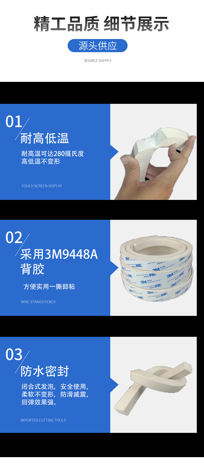 厂家批发3M背胶耐高温硅胶条发泡自粘密封条减震防尘抗撕拉耐腐蚀-阿里巴巴