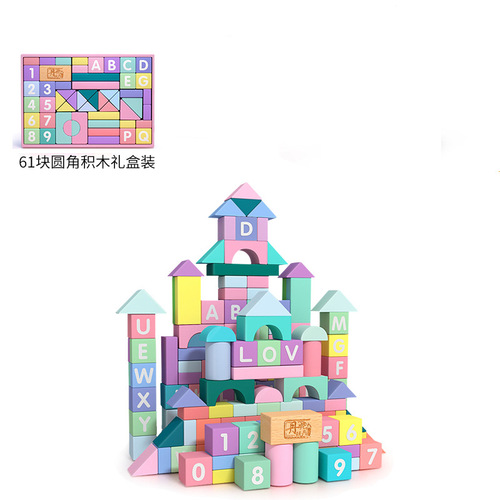 Danny's strange educational building blocks large particles children's wooden building blocks wholesale assembled building blocks early education toys