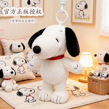 ����SnoopyʷŬ��ë�q�������С��ż����耳׿۱����������Ů