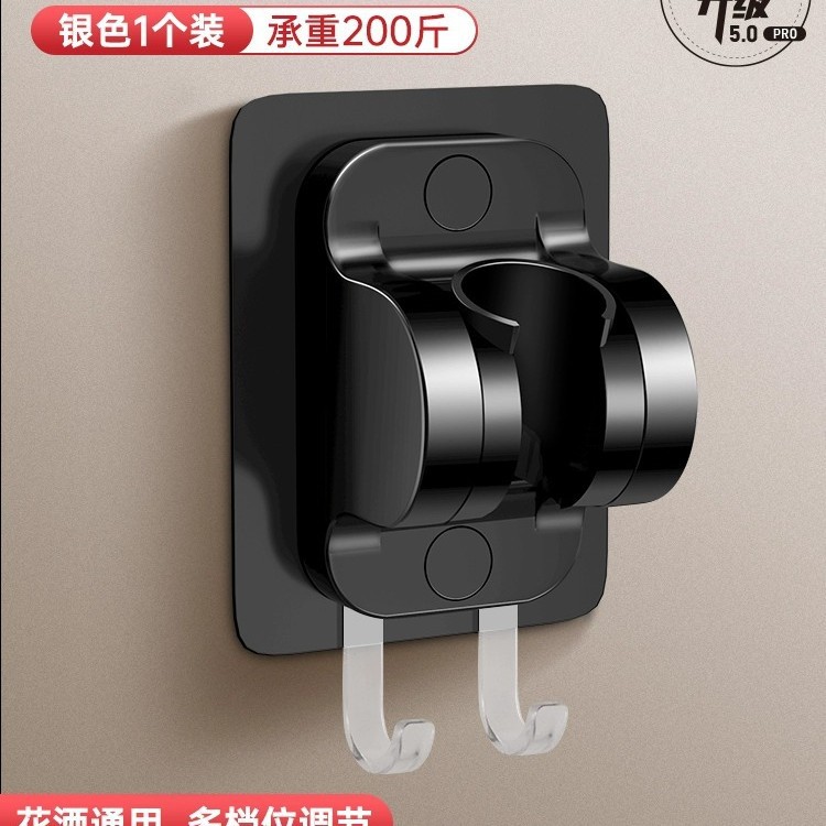 Кронштейн для душа с крючком [черный]