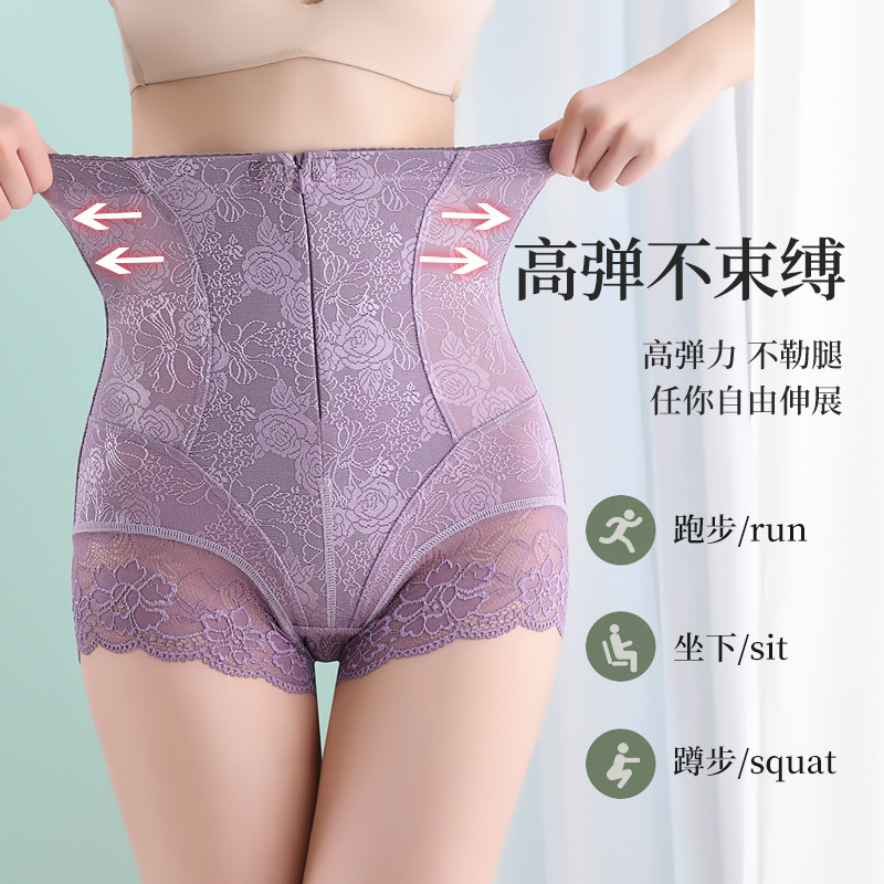 Women's High Waist Jacquard Zipper Triangular Belly Control Pants Postpartum Waist Shaping Butt Lifting Corset Panties Shaping Belly Shaping Pants