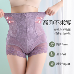 Women's High Waist Jacquard Zipper Triangular Belly Control Pants Postpartum Waist Shaping Butt Lifting Corset Panties Shaping Belly Shaping Pants