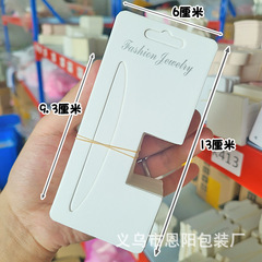 抓夾吊卡卡片吊牌 鯊魚抓卡韓版小飾品髮夾卡紙飾品包裝