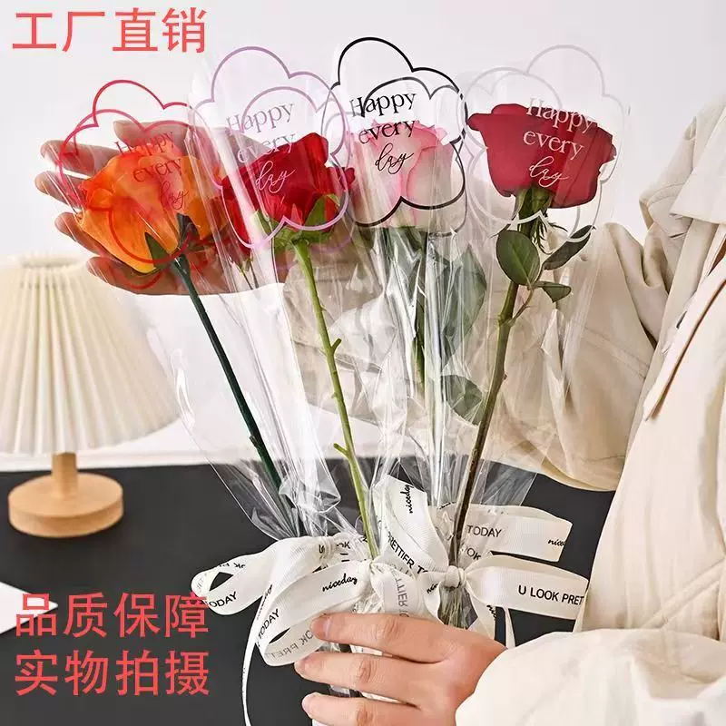 批发鲜花包装袋可印刷英文字母花束袋多支袋diy透明OPP塑料鲜花袋