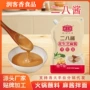 老北京沙拉火锅调料