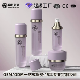 化妆品包装;喷雾瓶;彩妆包装