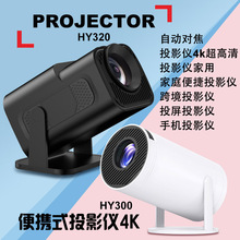 �羳ͶӰ�xͶ��ͶӰ�x�֙CͶӰ�x�Ԅӽ�ͶӰ�x4k������ͶӰ�x����