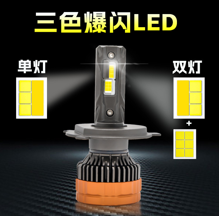 Car Led Strobe Headlights with Three Color Temperatures and Remote Control, High-Power Led Bulbs, Cross-Border Hot-Selling 2025 New Product