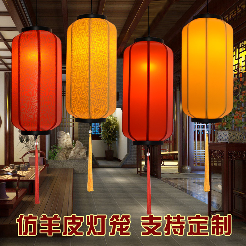 Chinese-Style Antique Chandelier, New Chinese-Style Sheepskin Lantern, Restaurant Hanging Decoration, Outdoor Fabric Winter Melon Retro Style