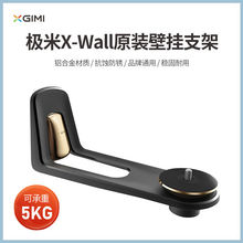 投影仪壁挂架吊装床头H6 H3S/Z7XJ10G9S托架家用墙面固定架