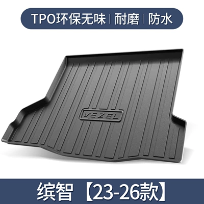 Suitable for Gac Honda Binzhi Trunk Mat, Car Interior Decoration, Car Supplies, Accessories, Special Trunk Mat (Trunk Mat) - honda-vezel-2023-2026-models-specific-fit-3d-high-edge-10090