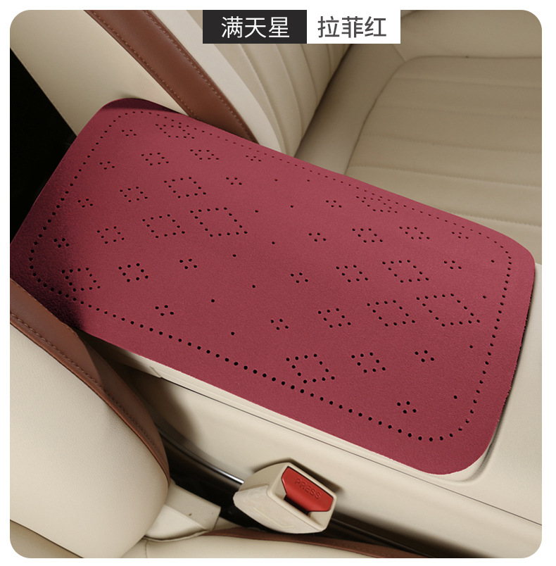 Car armrest box pad, suede starry perforated armrest box protective cover, universal central armrest heightening pad